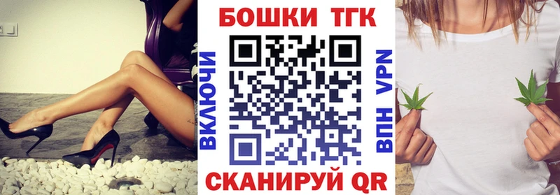 Купить наркоту Белокуриха Каннабис  Кокаин  A-PVP  Codein  МЕФ 