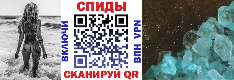 Амфетамин Premium  купить наркотик  Белокуриха 