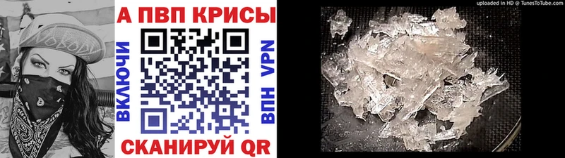APVP СК Белокуриха