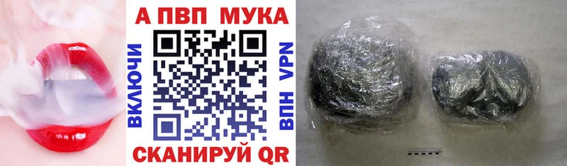 OMG   Белокуриха  А ПВП кристаллы 