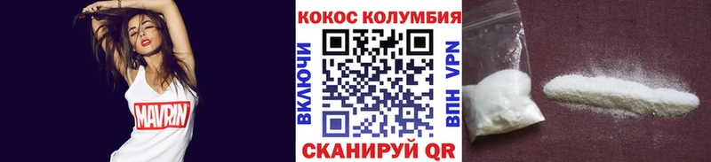 KRAKEN tor  Белокуриха  Кокаин 97% 