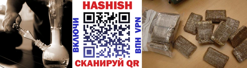 ГАШ Cannabis  Белокуриха 