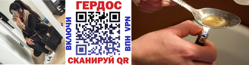 Героин герыч  Белокуриха 