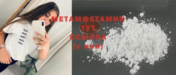 ПСИЛОЦИБИНОВЫЕ ГРИБЫ Сафоново