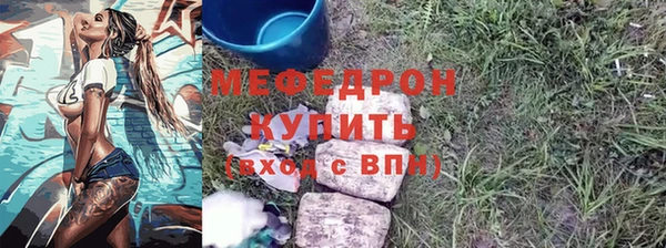 а пвп мука Арсеньев