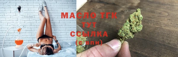 мефедрон VHQ Армянск
