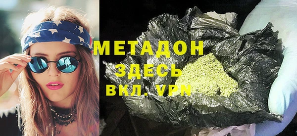 героин Аркадак