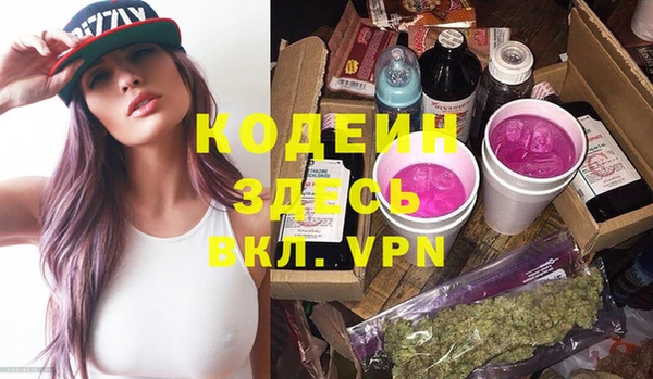 героин Аркадак