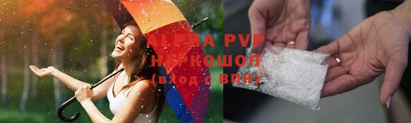 мефедрон VHQ Армянск