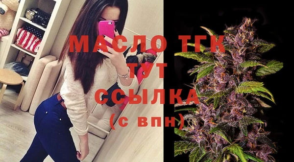 мефедрон VHQ Армянск