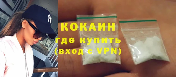 мефедрон VHQ Армянск
