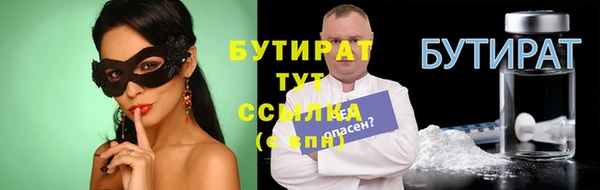 а пвп мука Арсеньев