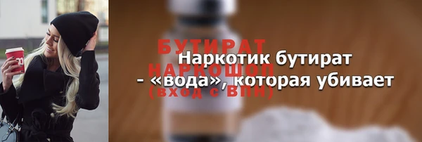 героин Аркадак