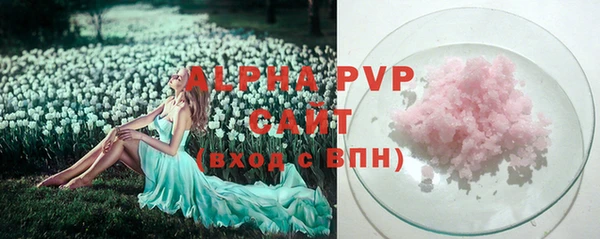 а пвп мука Арсеньев
