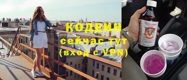 мефедрон VHQ Армянск