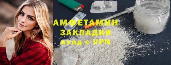 а пвп мука Арсеньев