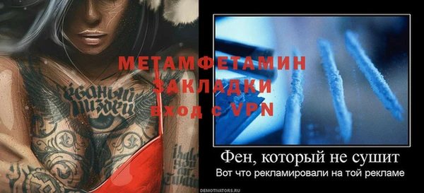 а пвп мука Арсеньев