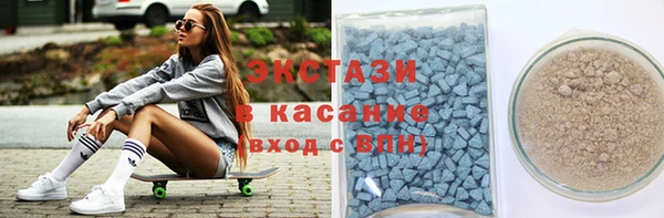 мефедрон VHQ Армянск