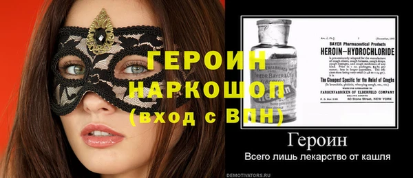 кокаин VHQ Сатка