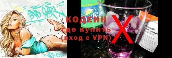 мефедрон VHQ Армянск