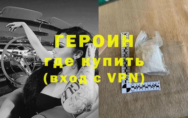 героин Аркадак