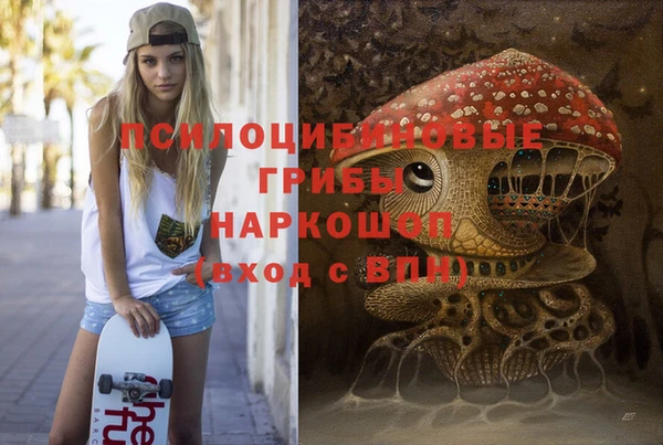 мефедрон VHQ Армянск