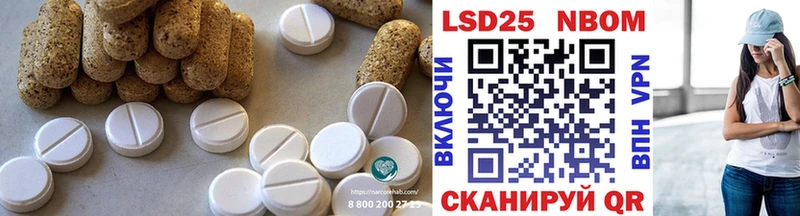 LSD-25 экстази кислота  ссылка на мегу ссылки  Белокуриха 