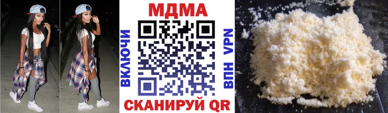 МДМА Molly  Белокуриха 