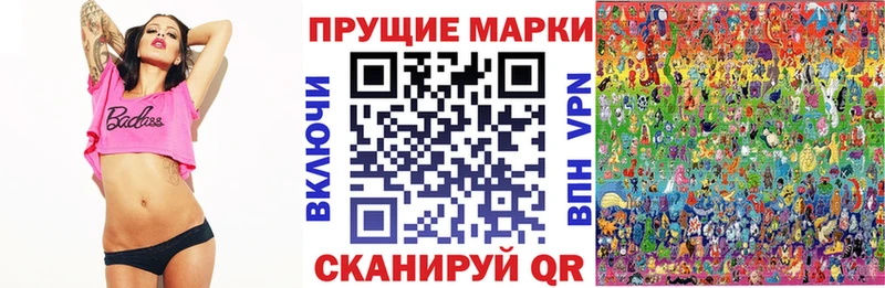 где купить наркоту  Белокуриха  Марки NBOMe 1500мкг 