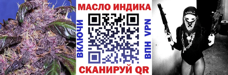 ТГК жижа  Белокуриха 