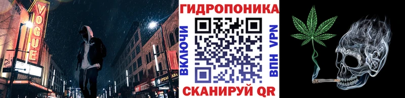 Марихуана семена  Белокуриха 